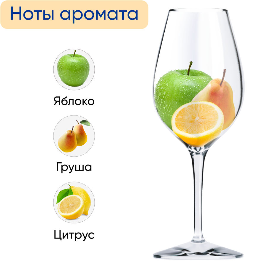 Вино игристое BRUNI Просекко Экстра Драй белое брют, 0.75л, превью