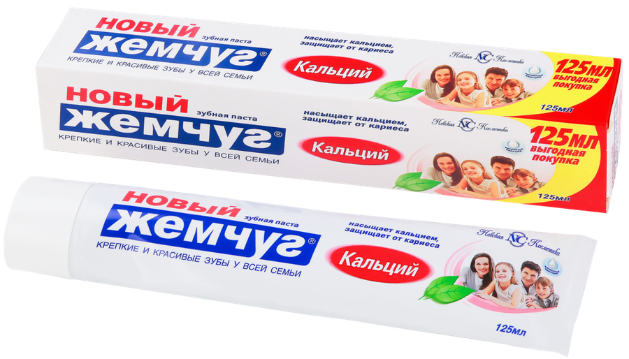 Зубная паста НОВЫЙ ЖЕМЧУГ Кальций, 125мл, превью