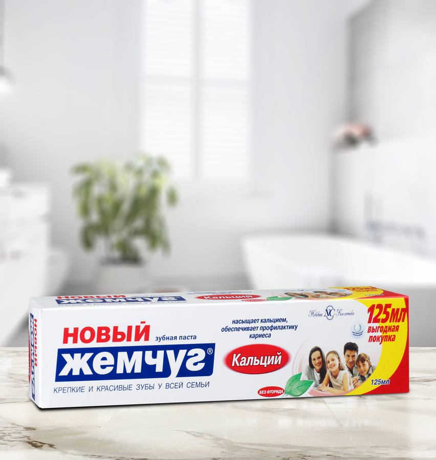 Зубная паста НОВЫЙ ЖЕМЧУГ Кальций, 125мл, предпросмотр
