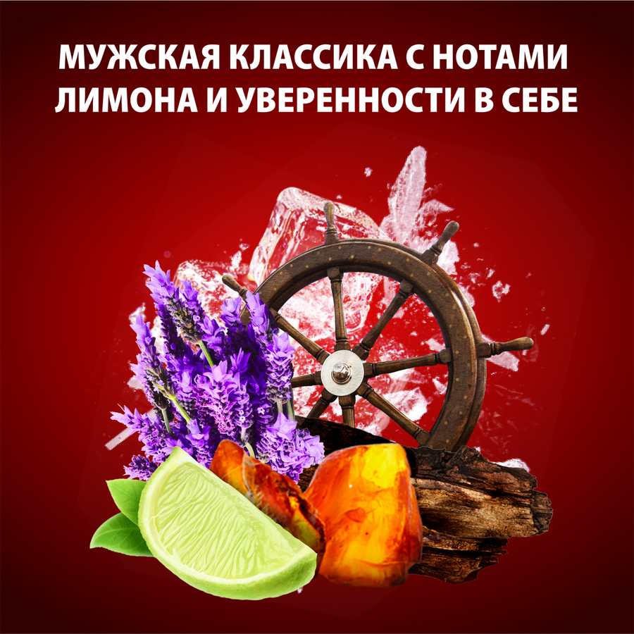 Набор подарочный мужской OLD SPICE Дезодорант-спрей Whitewater, 150мл+Гель для душа Whitewater, 250мл, предпросмотр