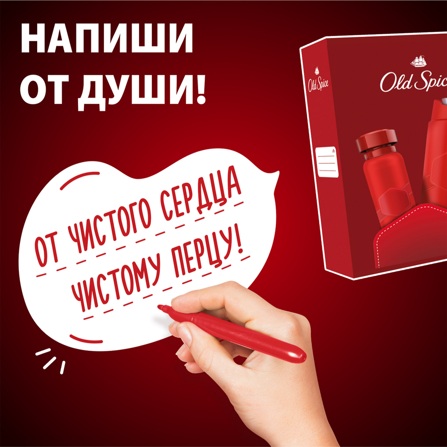 Набор подарочный мужской OLD SPICE Дезодорант-спрей Whitewater, 150мл+Гель для душа Whitewater, 250мл, предпросмотр