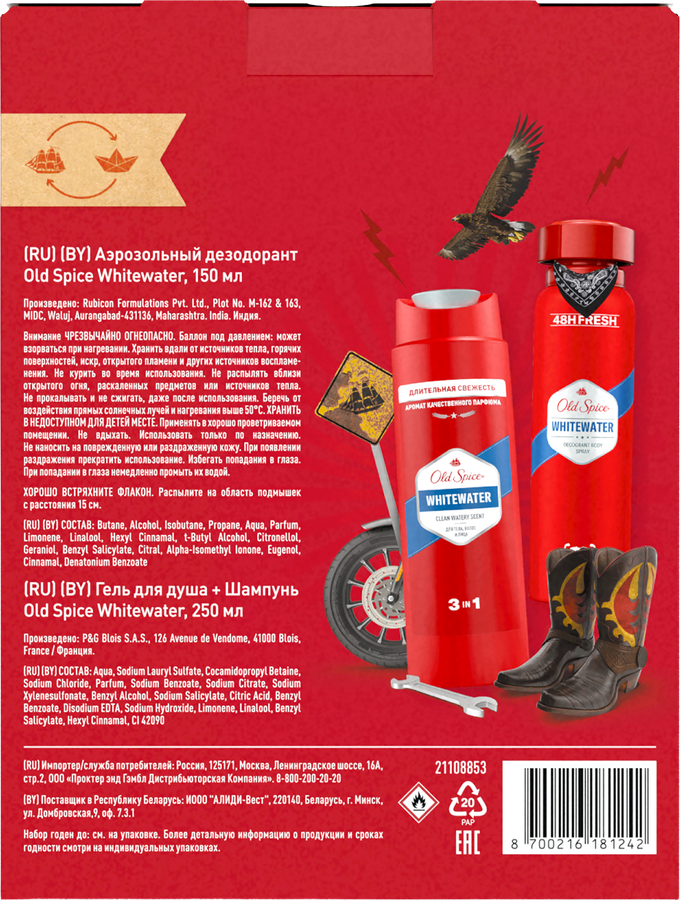 Набор подарочный мужской OLD SPICE Дезодорант-спрей Whitewater, 150мл+Гель для душа Whitewater, 250мл, превью