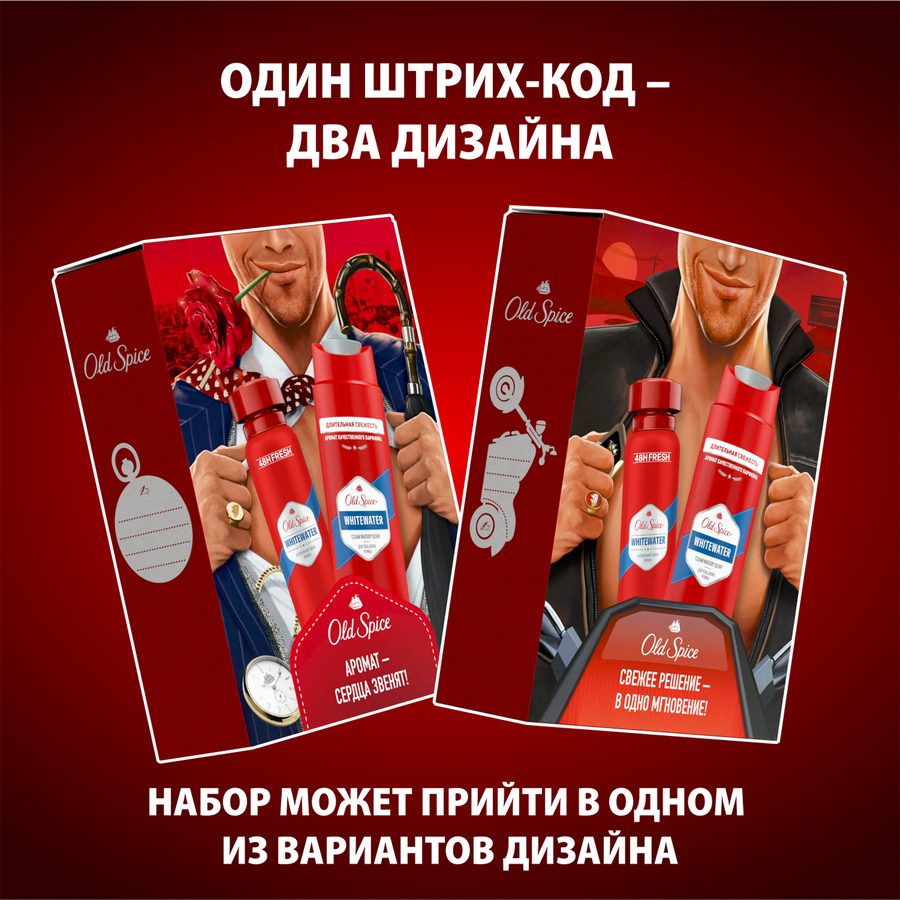 Набор подарочный мужской OLD SPICE Дезодорант-спрей Whitewater, 150мл+Гель для душа Whitewater, 250мл, превью