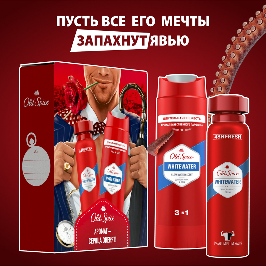 Набор подарочный мужской OLD SPICE Дезодорант-спрей Whitewater, 150мл+Гель для душа Whitewater, 250мл, предпросмотр