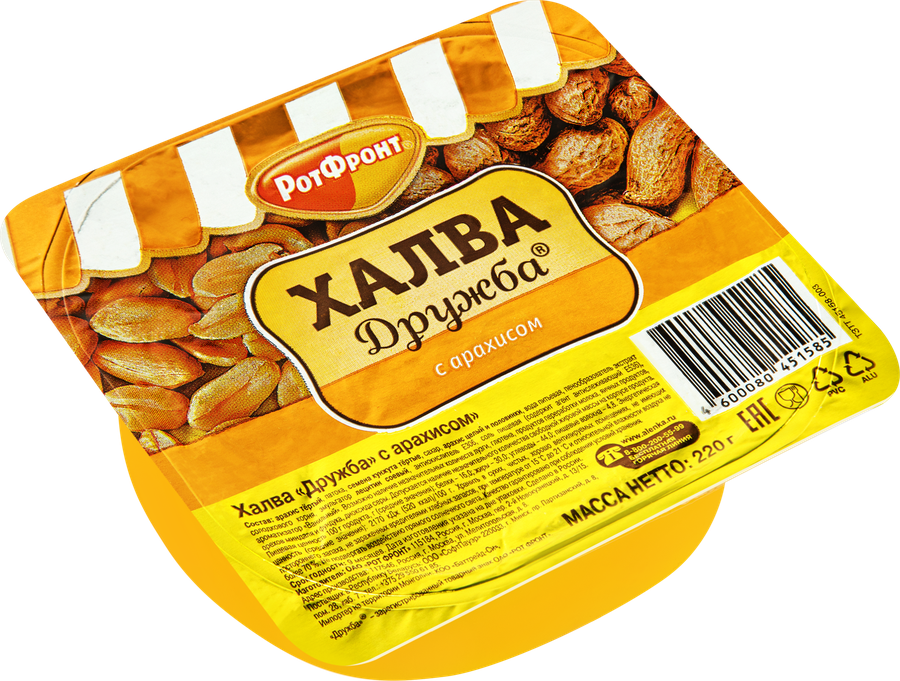 Халва РОТ ФРОНТ Дружба с арахисом, 220г, предпросмотр