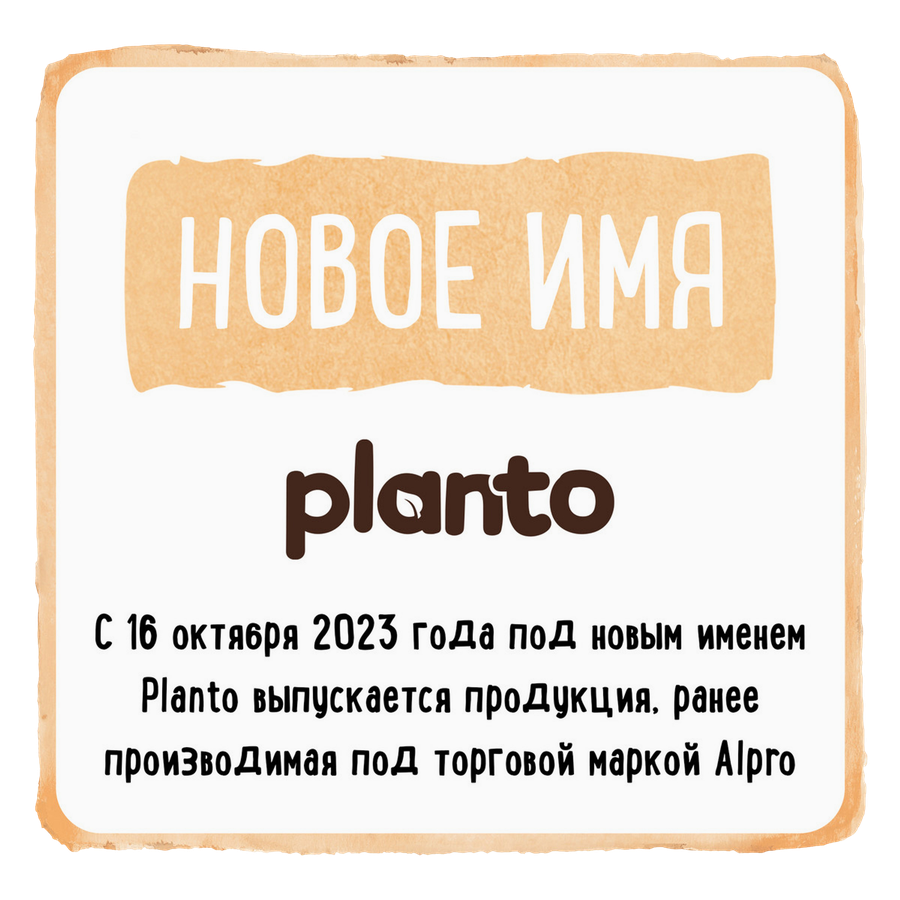 Напиток растительный PLANTO Миндальный 1,2%, 1л, превью