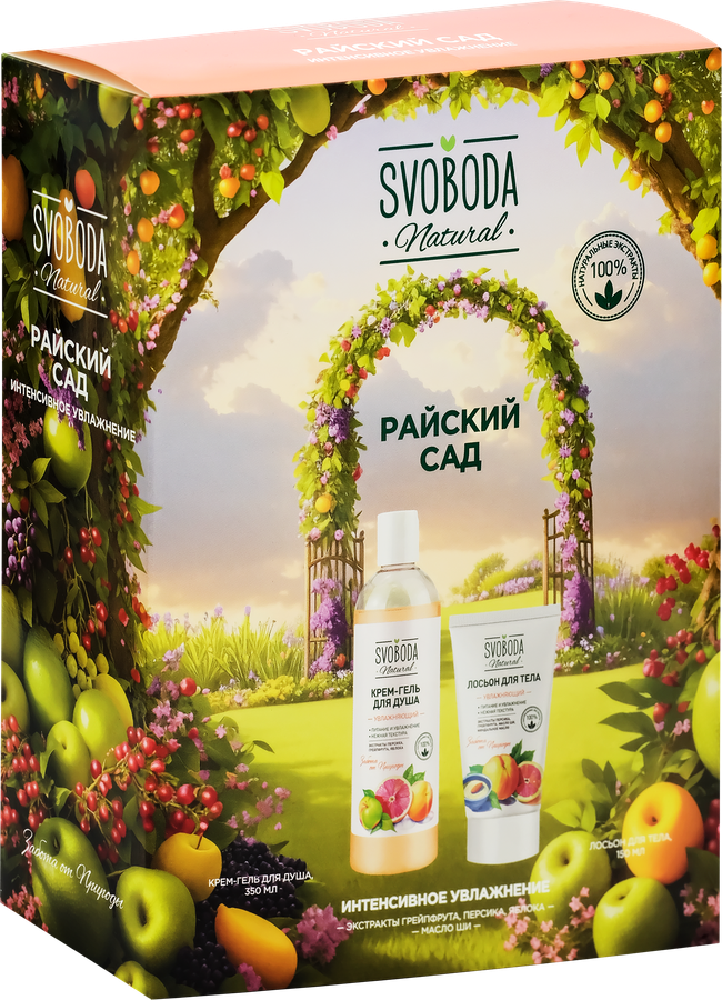 Набор подарочный женский SVOBODA Natural Райский сад Крем-гель для душа, 345мл+ Лосьон для тела, 150мл, предпросмотр