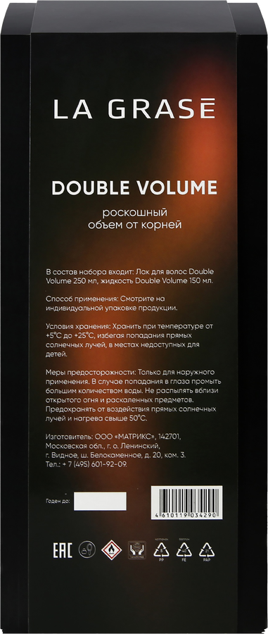 Набор подарочный женский LA GRASE Set Double Volum Лак для волос, 250мл+Жидкость для укладки волос, 150мл, превью
