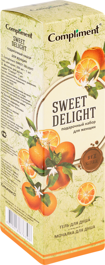 Набор подарочный женский COMPLIMENT Sweet delight №1360 Гель для душа, 250мл+мочалка, превью