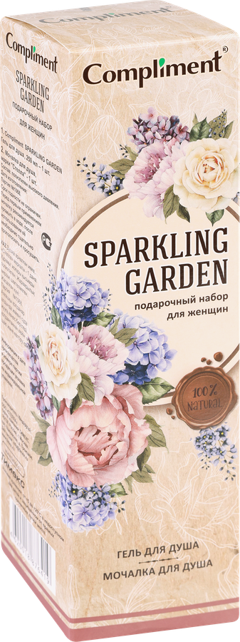 Набор подарочный женский COMPLIMENT Sparkling garden №1361 Гель для душа, 250мл+мочалка, предпросмотр