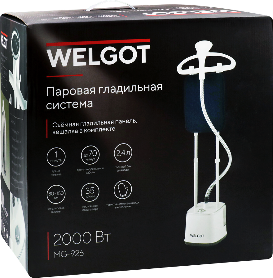 Паровая гладильная система WELGOT, Арт. MG-926, предпросмотр