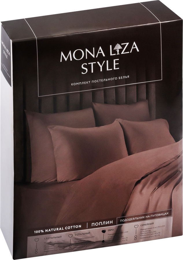 Комплект постельного белья Евро MONA LIZA поплин, Арт. 562110/АЛ,562109/АЛ, превью