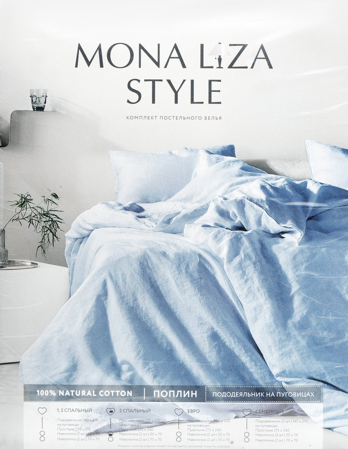 Комплект постельного белья Семейный MONA LIZA поплин, Арт. 562407/АЛ,562405/АЛ, предпросмотр