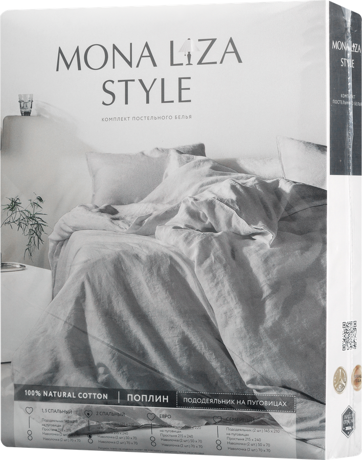Комплект постельного белья Семейный MONA LIZA поплин, Арт. 562407/АЛ,562405/АЛ, превью