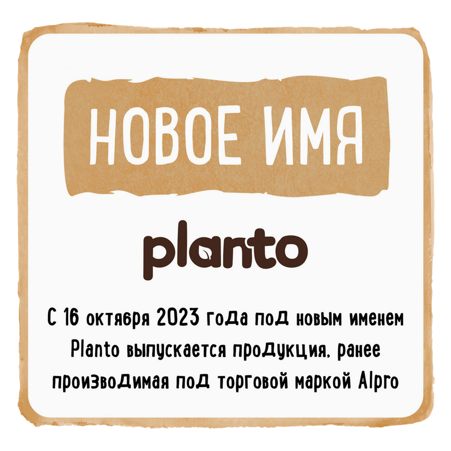 Напиток растительный PLANTO Barista Миндальный 1,2%, 1л, предпросмотр