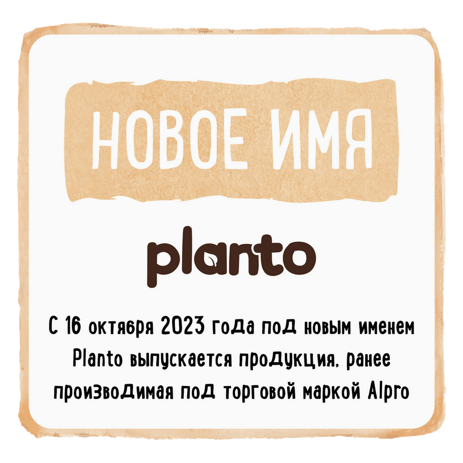 Напиток растительный PLANTO Миндальный без сахара 1,2%, 1л, превью