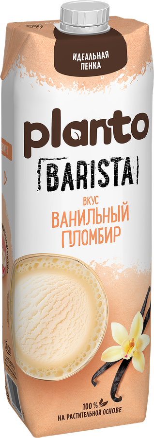 Напиток растительный PLANTO Соевый со вкусом ванильного пломбира 0,7%, 1л, предпросмотр