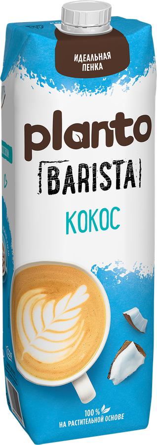 Напиток растительный PLANTO Barista Кокосовый с соей 1,3%, 1л, превью