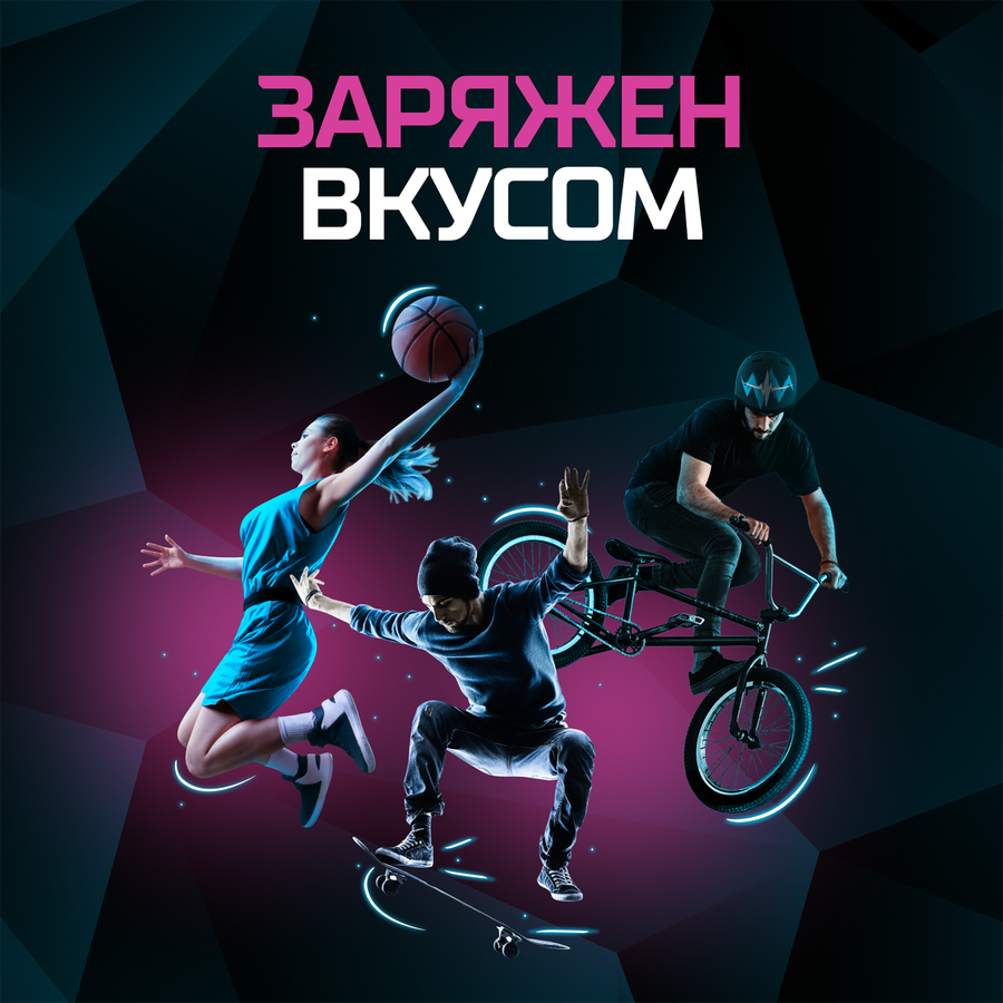 Напиток энергетический ФЛЭШ АП Баббл гам со вкусом банана и клубники тонизирующий газированный, 0.45л, предпросмотр