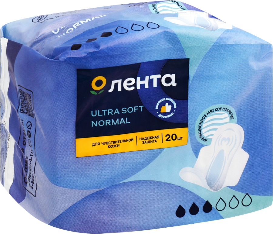 Прокладки гигиенические ЛЕНТА Ultra soft Normal, 20шт, превью