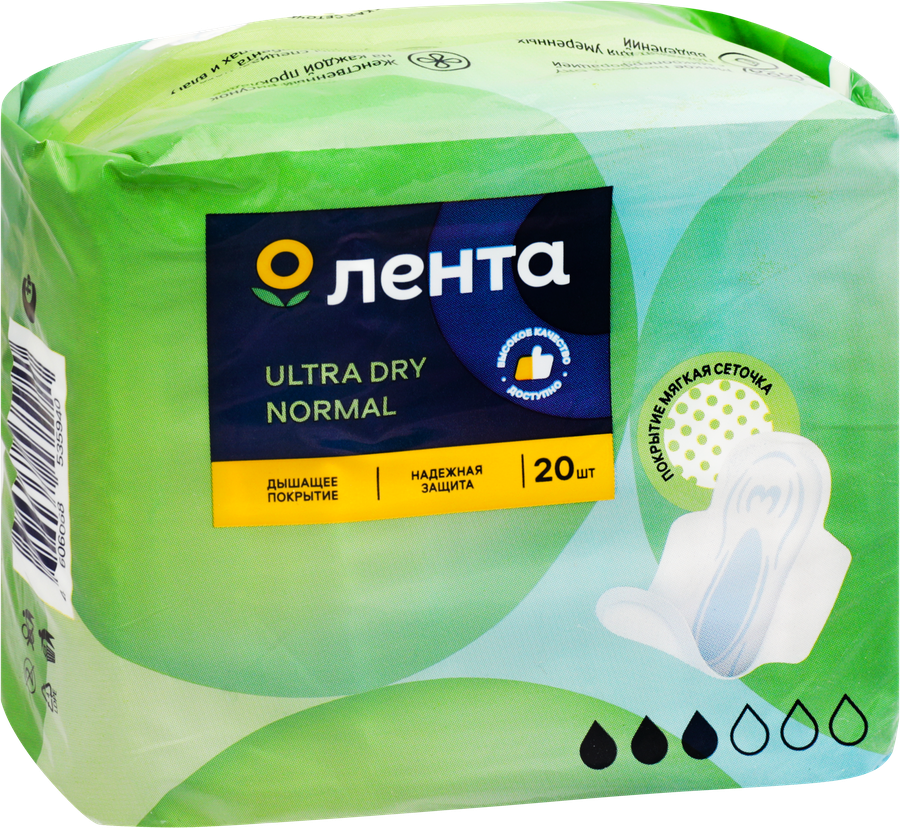 Прокладки гигиенические ЛЕНТА Ultra dry Normal, 20шт, превью