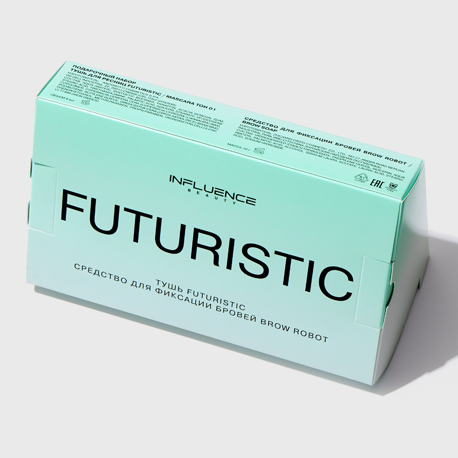 Набор подарочный женский INFLUENCE BEAUTY Тушь Futuristic+Средство для фиксации бровей Brow Robot, предпросмотр