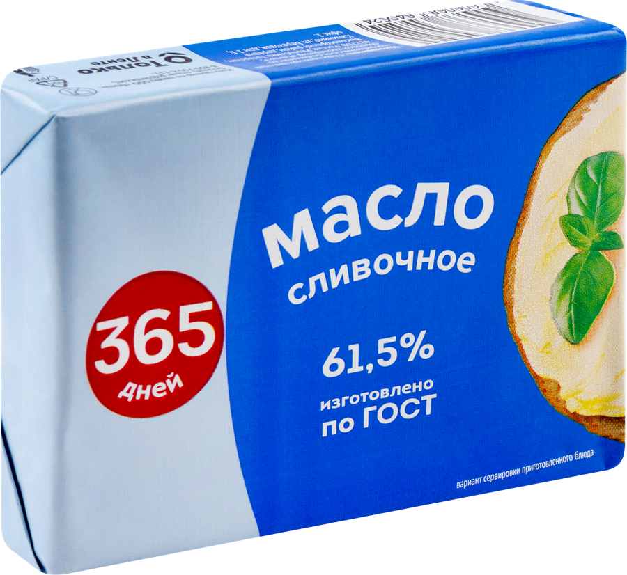Масло сливочное 365 ДНЕЙ 61,5%, без змж, 160г, превью
