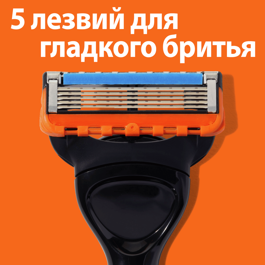 Кассеты сменные для бритья GILLETTE Fusion Power, 2шт, предпросмотр