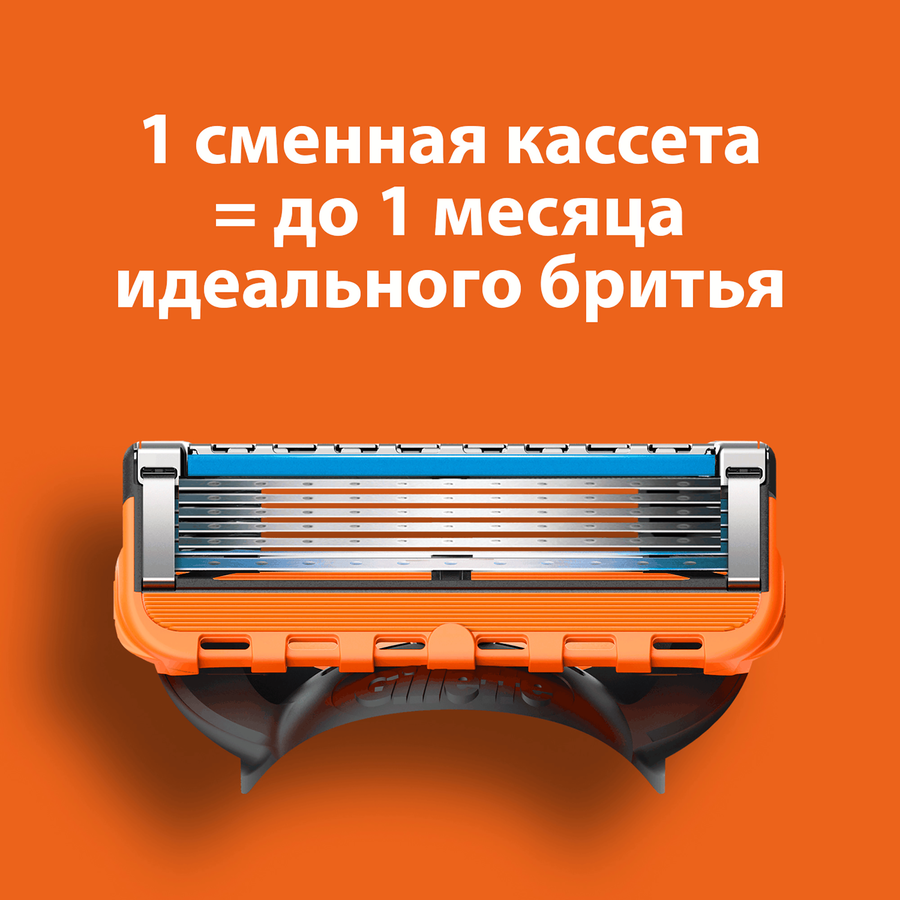 Кассеты сменные для бритья GILLETTE Fusion Power, 2шт, превью