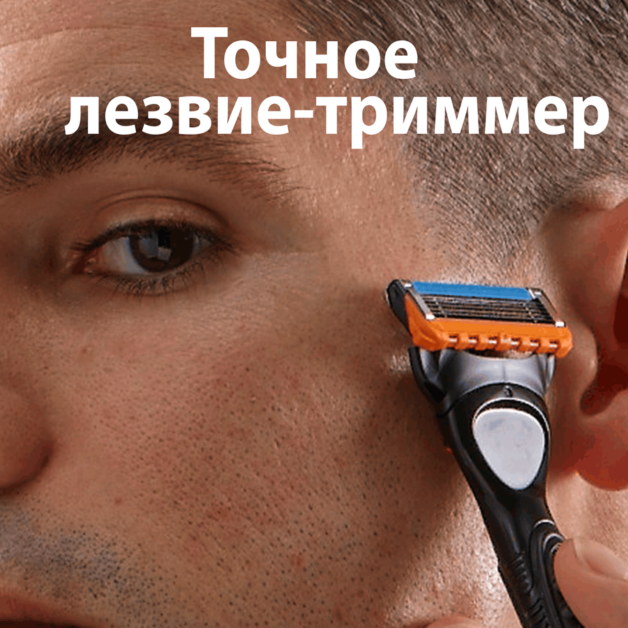 Кассеты сменные для бритья GILLETTE Fusion Power, 2шт, предпросмотр