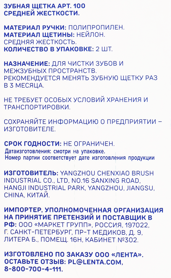 Зубная щетка DENTODAY Diamond clean средней жесткости, 2шт, предпросмотр