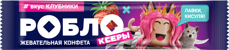 Конфеты жевательные ЧУВИКИ Роблоксеры, 10г, превью