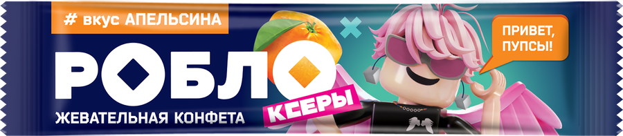 Конфеты жевательные ЧУВИКИ Роблоксеры, 10г, предпросмотр