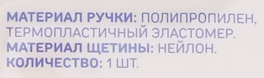 Зубная щетка DENTODAY средней жесткости, превью