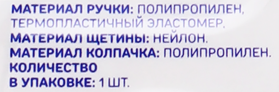 Зубная щетка DENTODAY Complex средней жесткости, с колпачком, превью