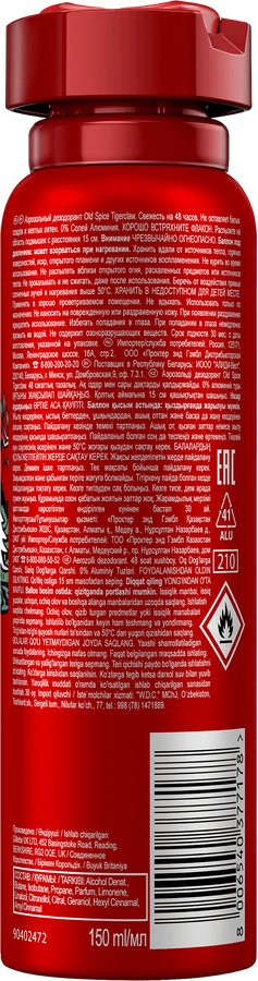 Дезодорант-спрей мужской OLD SPICE Tigerclaw, 150мл, предпросмотр
