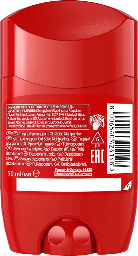 Дезодорант-стик мужской OLD SPICE Nightpanther, 50мл, предпросмотр