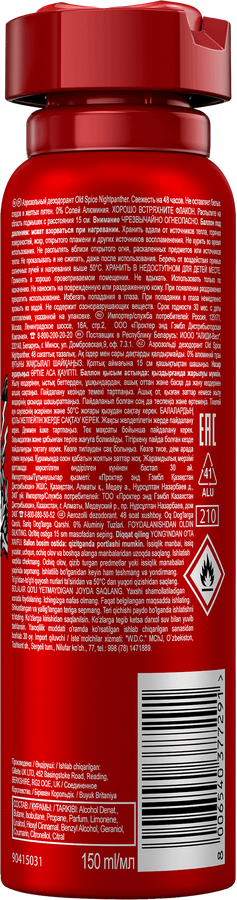 Дезодорант-спрей мужской OLD SPICE Nightpanther, 150мл, предпросмотр