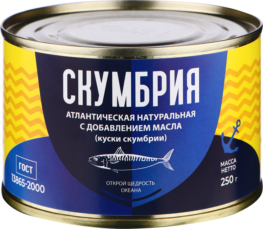 Скумбрия натуральная с добавлением масла, 250г, превью