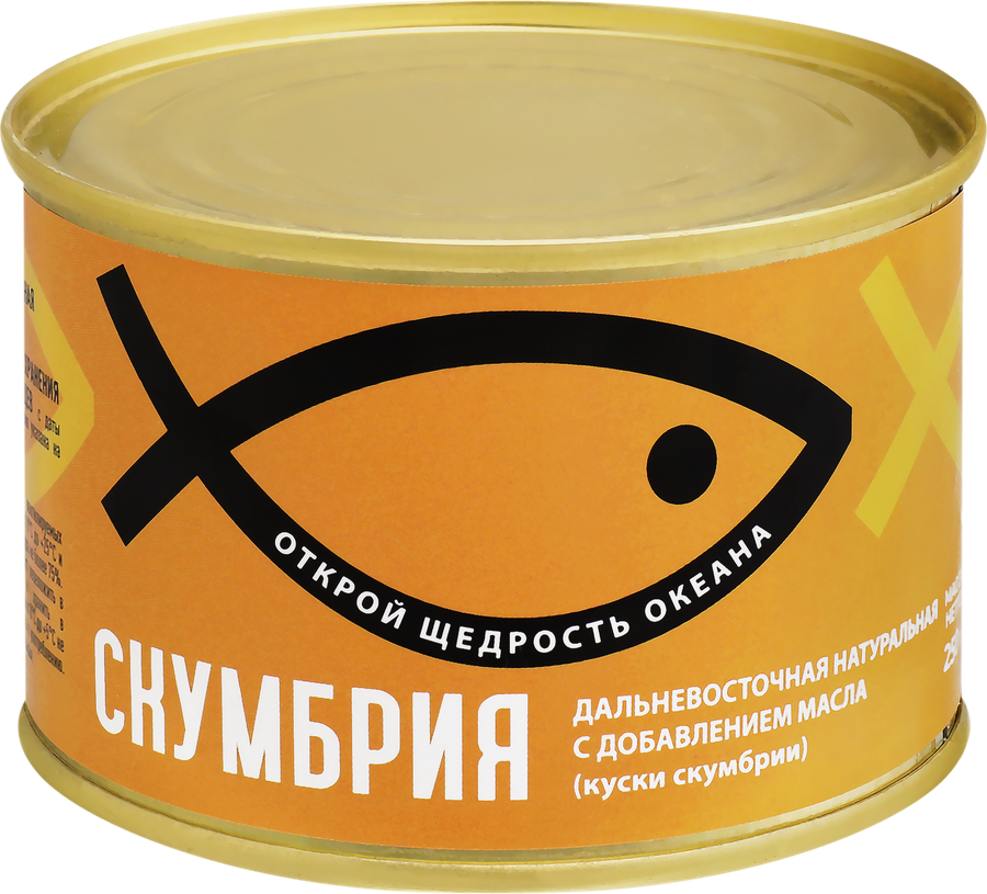 Скумбрия натуральная с добавлением масла, 250г, превью