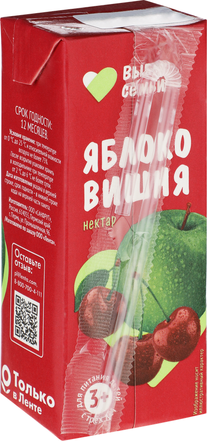 Нектар ВЫБОР СЕМЬИ Яблоко, вишня, 0.2л, предпросмотр