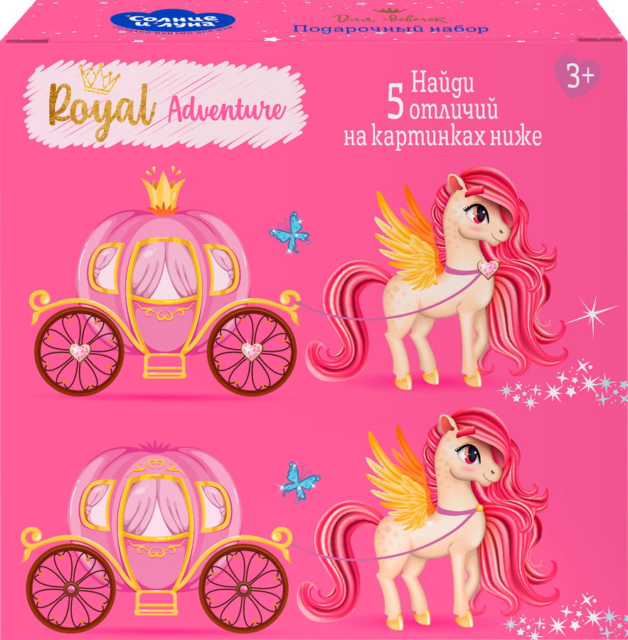 Набор подарочный детский СОЛНЦЕ И ЛУНА Limited edition Neon glamour 3+, Гель для душа с блестками, 250мл+Шампунь перламутровый, 250мл, превью