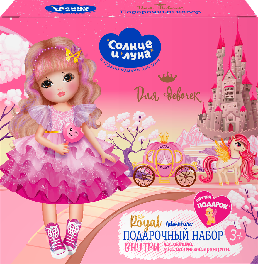Набор подарочный детский СОЛНЦЕ И ЛУНА Limited edition Neon glamour 3+, Гель для душа с блестками, 250мл+Шампунь перламутровый, 250мл, превью