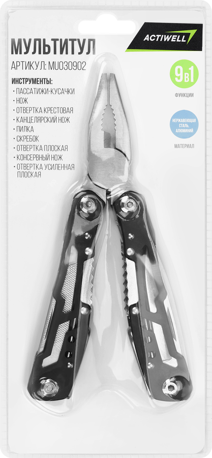 Мультитул ACTIWELL 9в1 10х4,2х2см, Арт. MU030902, превью