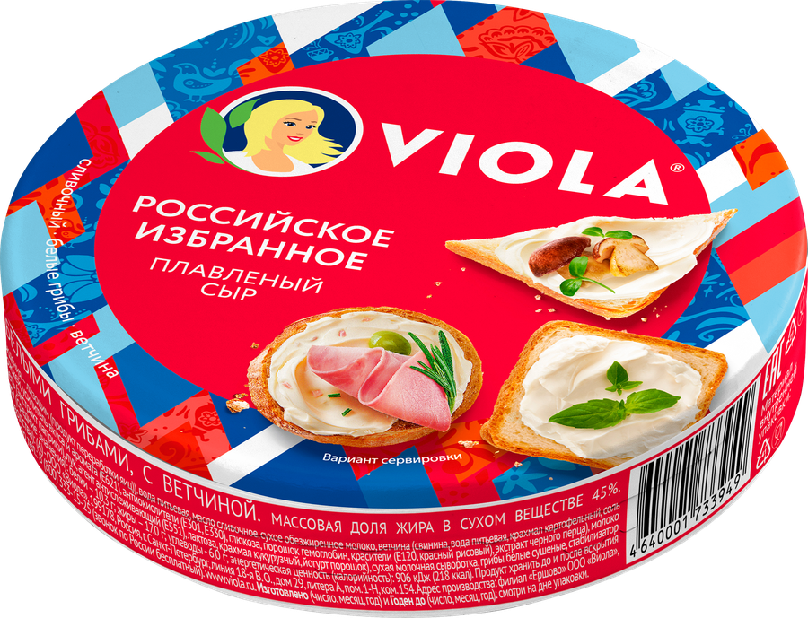 Сыр плавленый VIOLA Российское избранное ассорти 45%, без змж, 130г, превью