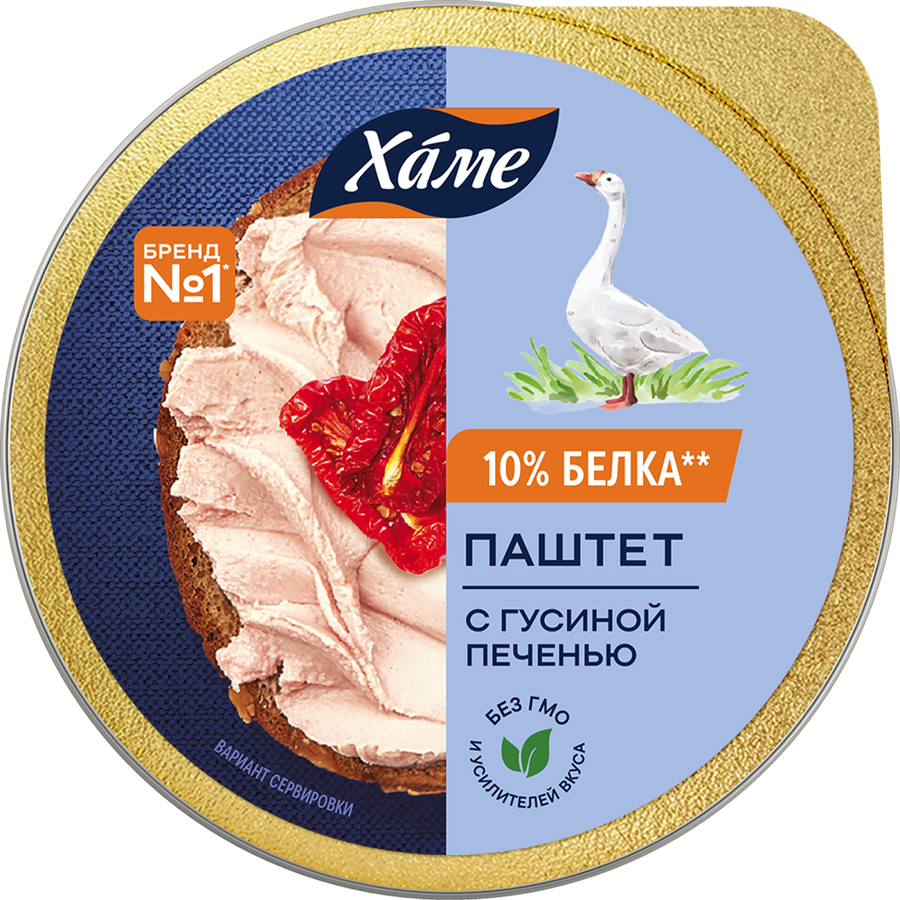 Паштет ХАМЕ с гусиной печенью, 75г, превью