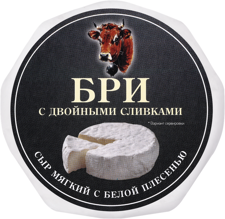 Сыр ГОРОДЕЦКАЯ СЫРОВАРНЯ Бри с двойными сливками 65%, без змж, 125г, превью