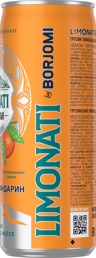 Лимонад BORJOMI Limonati Аджарский мандарин, газированный, 0.33л, превью