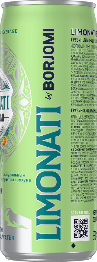Лимонад BORJOMI Limonati Тархун, газированный, 0.33л, превью