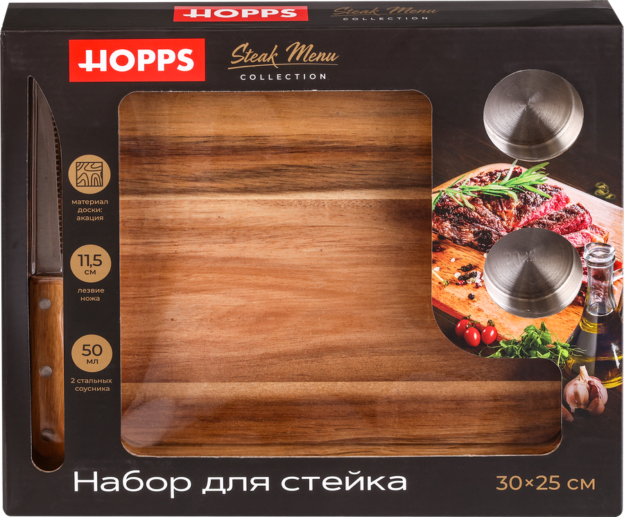 Набор для стейка HOPPS Steak Menu, нож + 2 соусника 30х25х1,2см, акация, нержавеющая сталь, Арт. RG-MS1, превью